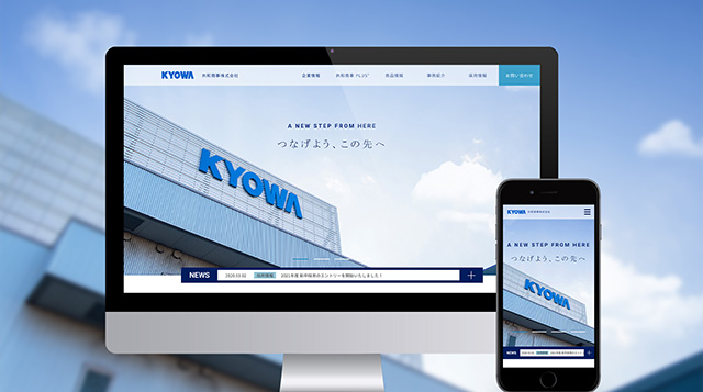 KYOWA SYOJI Corporate Site